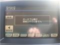 2008 Toyota Crown