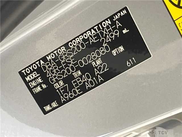 2009 Toyota Crown