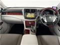 2010 Toyota Crown