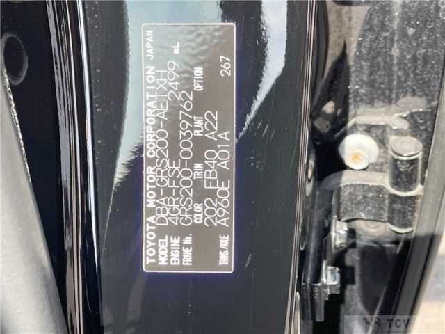 2010 Toyota Crown