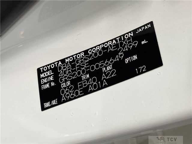 2010 Toyota Crown