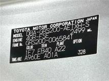 2011 Toyota Crown