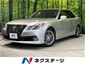 2013 Toyota Crown