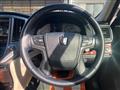 2015 Toyota Crown