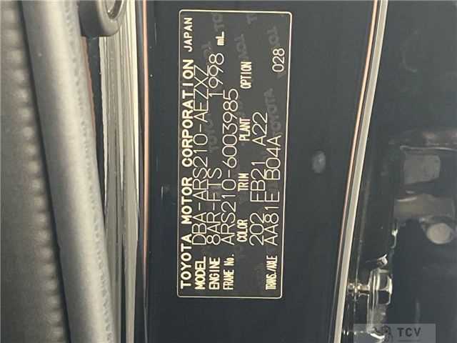 2016 Toyota Crown