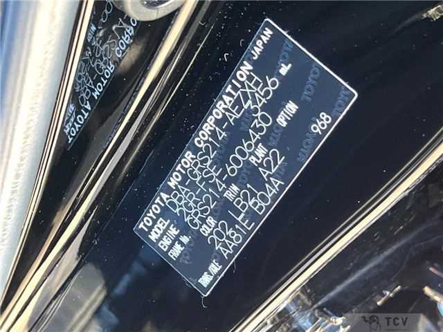 2017 Toyota Crown