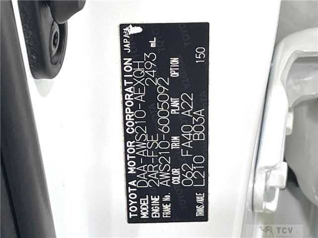 2013 Toyota Crown Hybrid