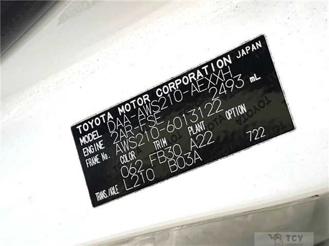 2013 Toyota Crown Hybrid