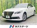 2013 Toyota Crown Hybrid