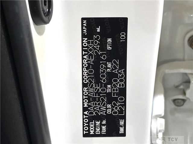 2013 Toyota Crown Hybrid