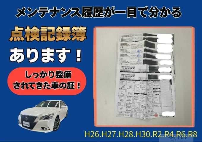 2013 Toyota Crown Hybrid