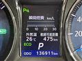2014 Toyota Crown Hybrid