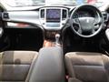 2014 Toyota Crown Hybrid