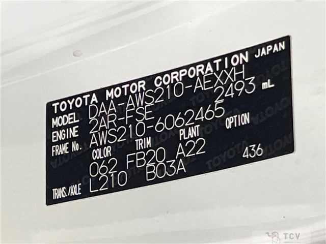 2014 Toyota Crown Hybrid