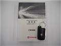 2015 Toyota Crown Hybrid