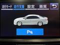 2015 Toyota Crown Hybrid