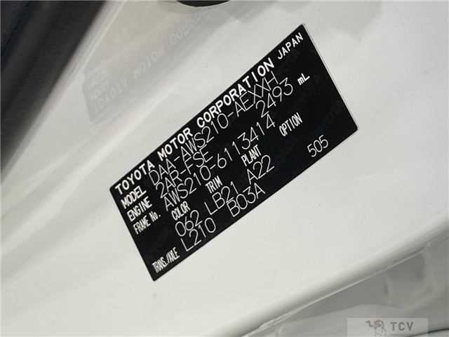2016 Toyota Crown Hybrid