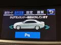 2016 Toyota Crown Hybrid