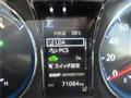 2016 Toyota Crown Hybrid