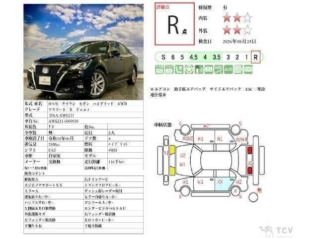 2017 Toyota Crown Hybrid