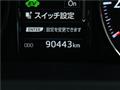 2017 Toyota Crown Hybrid