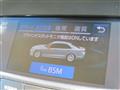 2017 Toyota Crown Hybrid