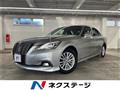 2017 Toyota Crown Hybrid
