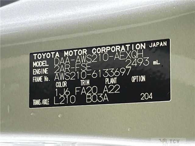 2017 Toyota Crown Hybrid