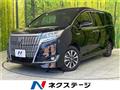 2017 Toyota Esquire