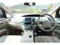 2010 Toyota Estima Hybrid