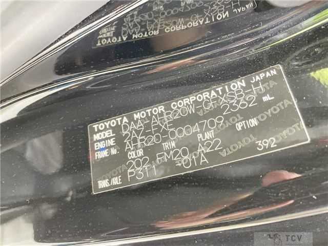2015 Toyota Estima Hybrid