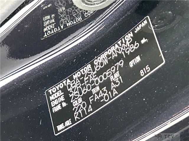 2014 Toyota Harrier