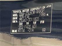 2014 Toyota Harrier