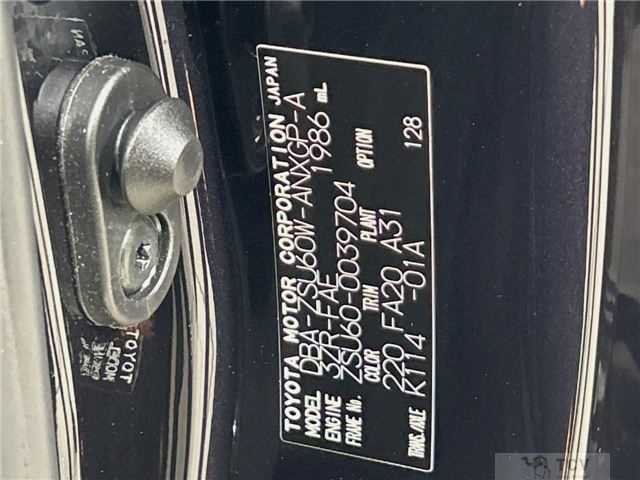 2015 Toyota Harrier