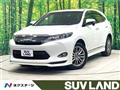 2016 Toyota Harrier