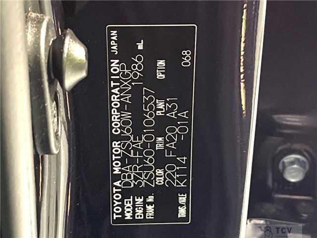 2017 Toyota Harrier