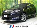 2017 Toyota Harrier