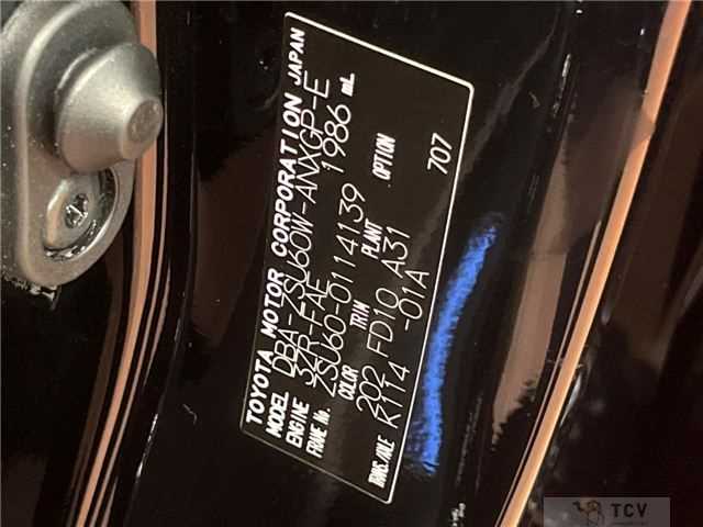 2017 Toyota Harrier