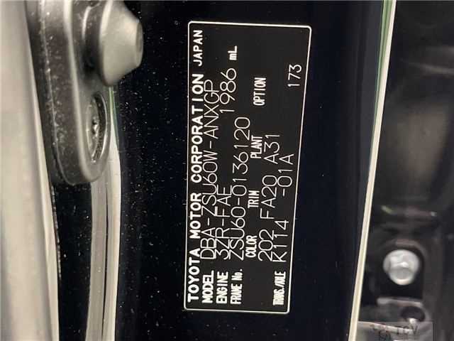 2017 Toyota Harrier