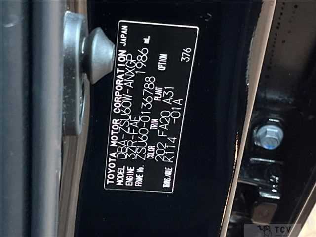 2017 Toyota Harrier