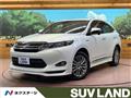 2014 Toyota Harrier Hybrid