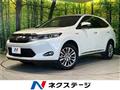 2015 Toyota Harrier Hybrid