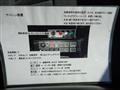 2014 Toyota Hiace