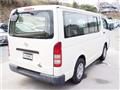 2008 Toyota Hiace Van