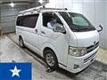 2010 Toyota Hiace Van