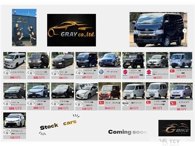 2015 Toyota Hiace Van