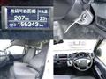 2018 Toyota Hiace Van