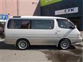 2001 Toyota Hiace Wagon