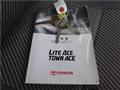 2017 Toyota Liteace