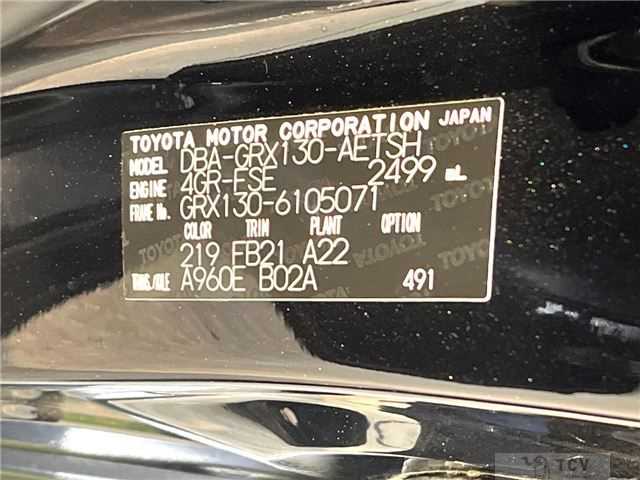 2017 Toyota Mark X